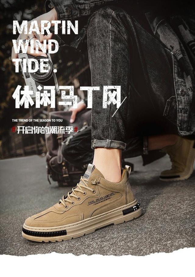 潮男休閒馬丁鞋