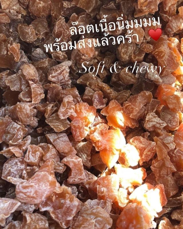 〔預購〕0317結單 泰國 果乾農場 天然頂級無籽酸杏桃乾-200G ITG317