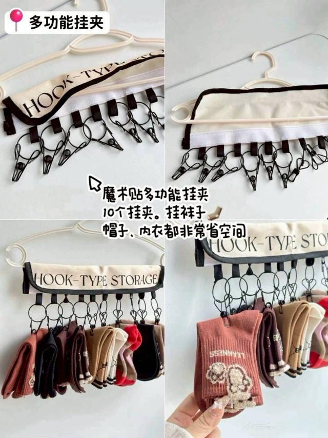 旅行必備便攜衣物夾10夾×2個/組 SZ299