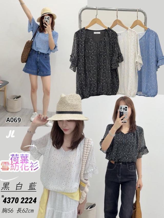 【預購商品】【0603結單】【批發】荷葉雪紡花衫 4370【韓標服飾】