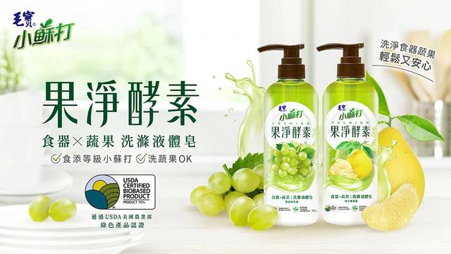 預購 毛寶 果淨酵素 食器蔬果洗滌液體皂系列 700g《一組2瓶》-7/16號中午12點結單