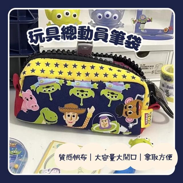 【麓芳工作室🍀愛團購🍀】【現貨區】【批發】玩具總動員筆袋 260823-29【快速出貨】
