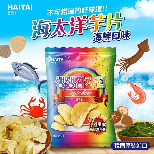 【預購商品】【1228結單】【批發】韓國HAITAI海太「海洋洋芋片・海鮮口味」 251226-04