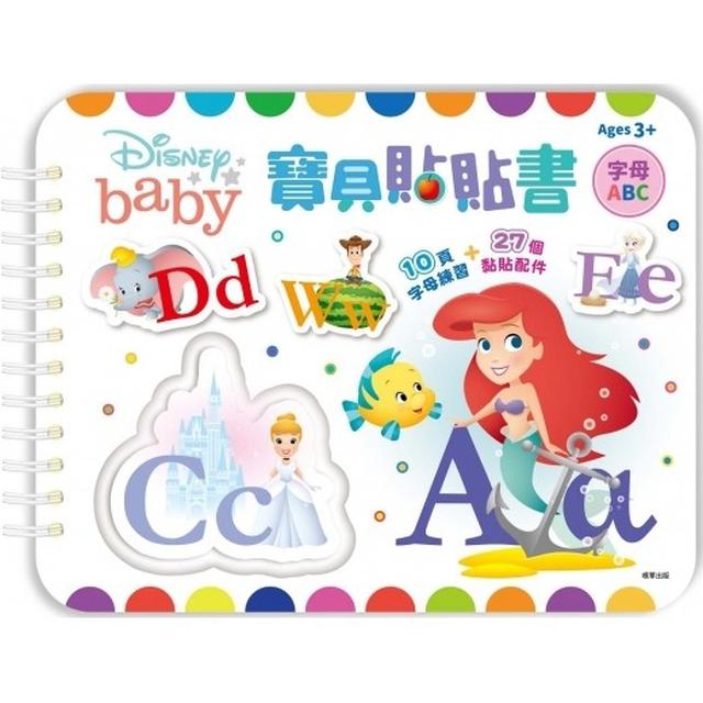 【預購】【0704結單】【批發】寶貝貼貼書系列 Disney Baby-字母ABC