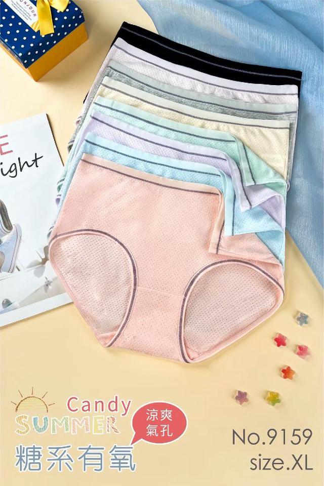 【預購商品】【0830結單】【批發】9159經典素色網眼布透氣棉質內褲6件 260825-17