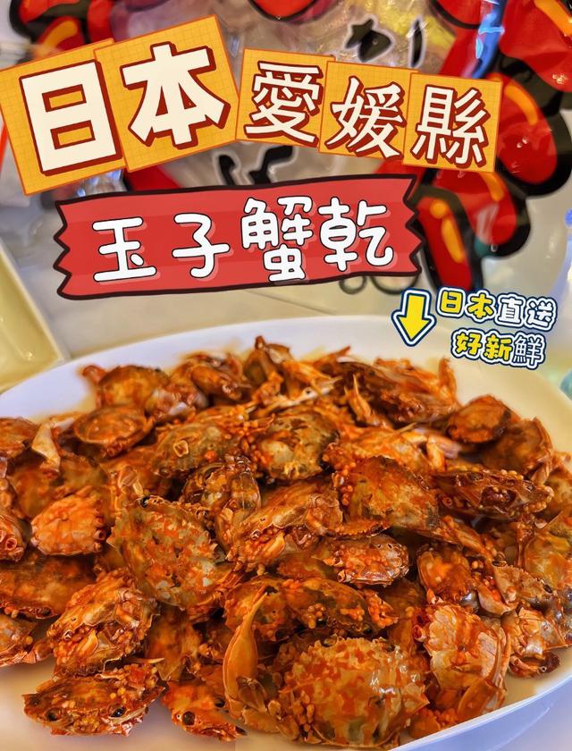 【預購商品】【0815結單】【批發】日本直送 玉子蟹乾100g 250813-14