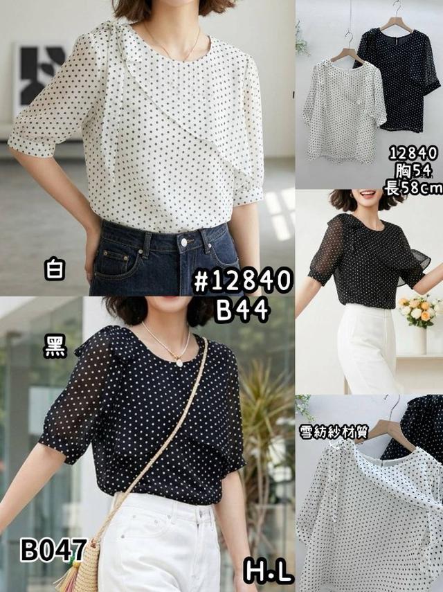 【預購商品】【0319結單】【批發】雪紡紗上衣12840 260315-41