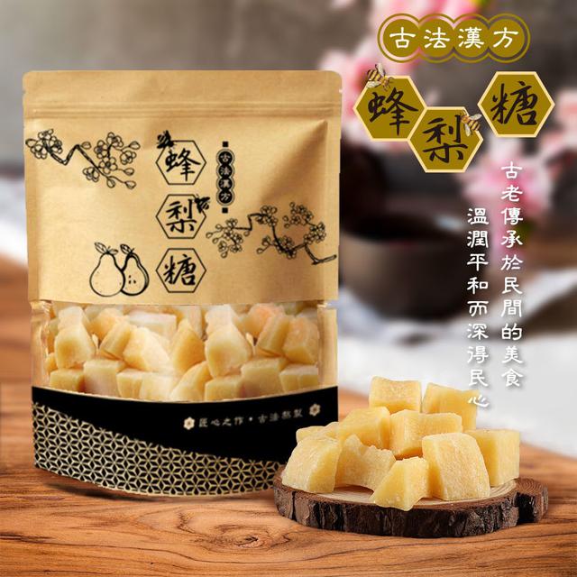 【預購商品】【0321結單】【批發】天然草本漢方蜂梨糖350g 260320-16