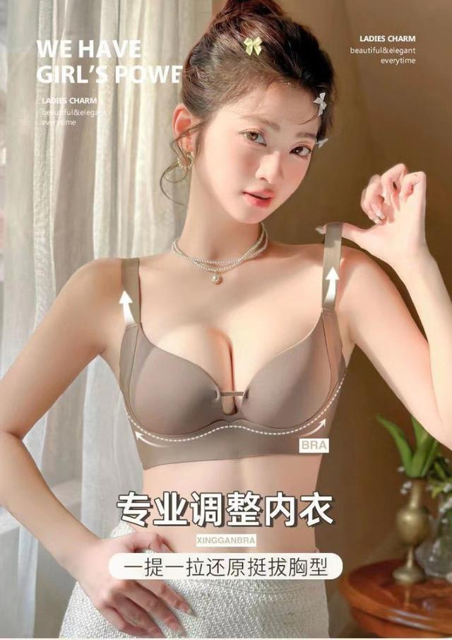 【預購商品】【0421結單】【批發】提拉包覆無痕美型內衣 260417-25