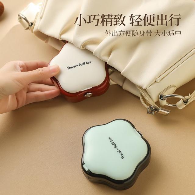 奶油風小巧便攜粉撲收納盒（預購）