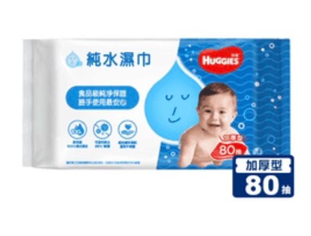 💕好奇純水嬰兒濕巾加厚版💕有團購