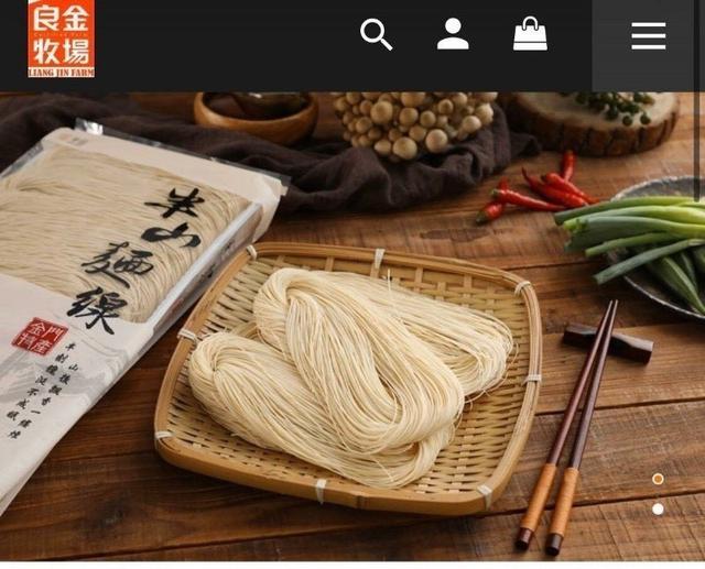 【預購商品】【0426結單】【批發】金門良金 半山古早味日曬麵線10束 260424-36