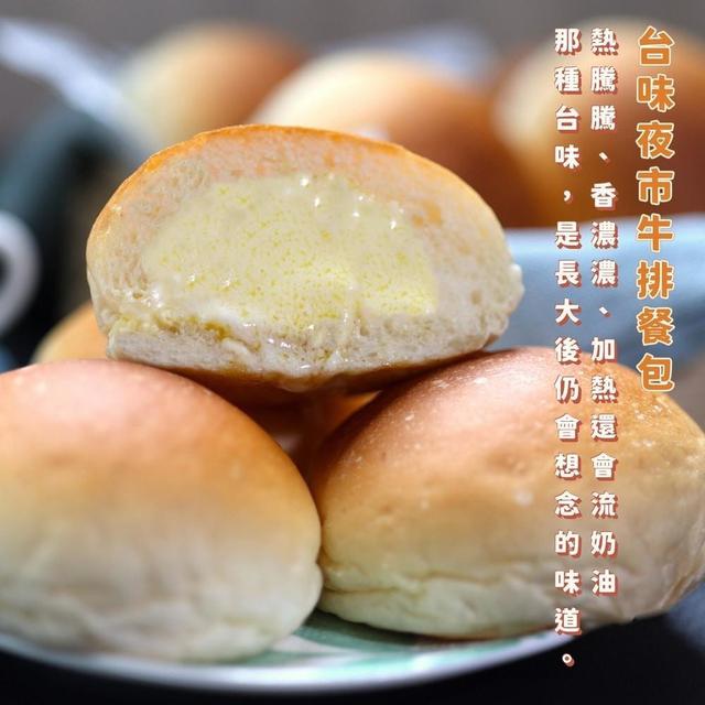 五星好評雙餡麵包24盒倍數免運不散賣