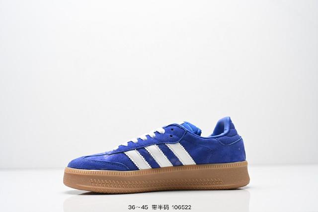 阿迪达斯三叶草Adidas Originals Samba XLG 桑巴舞系列绅士
