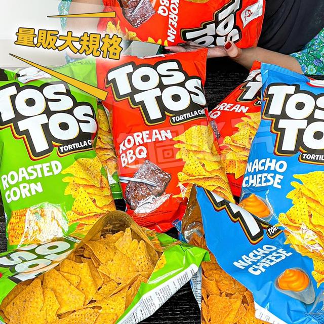 預購 TOSTOS玉米片系列 145g《一組2包》-7/1號中午12點結單
