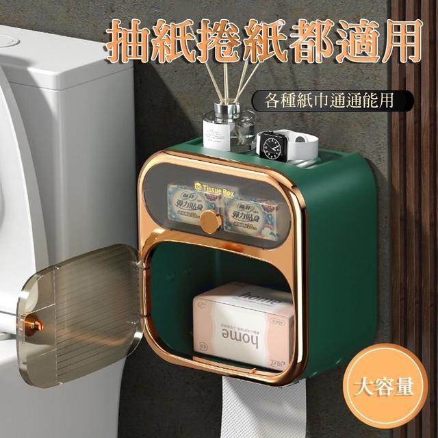 網美輕奢系壁掛衛生紙盒 ➽結單日：8/25結單