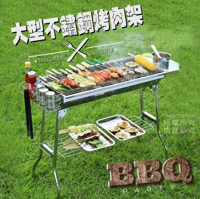 【預購】【0911結單】【批發】大型不銹鋼烤肉架