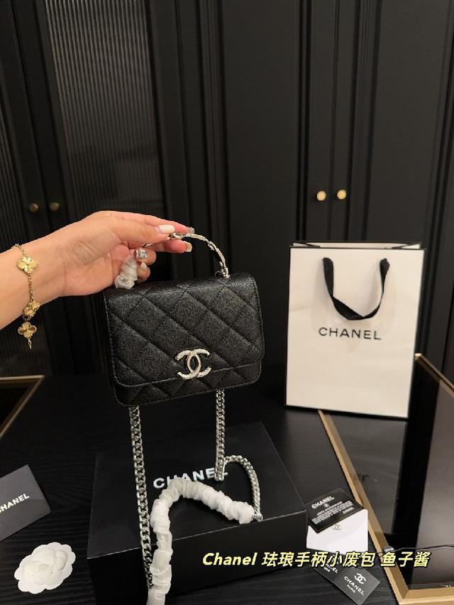 香奈儿Chanel 珐琅手柄小废包 零钱包口红包风琴包 鱼子酱银扣