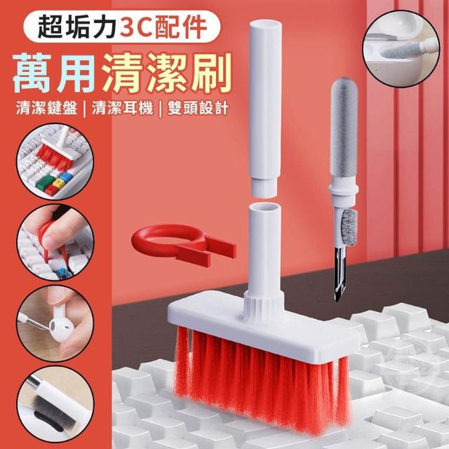 【預購】【0709結單】【批發】【第二團】超垢力-3C配件萬用清潔刷