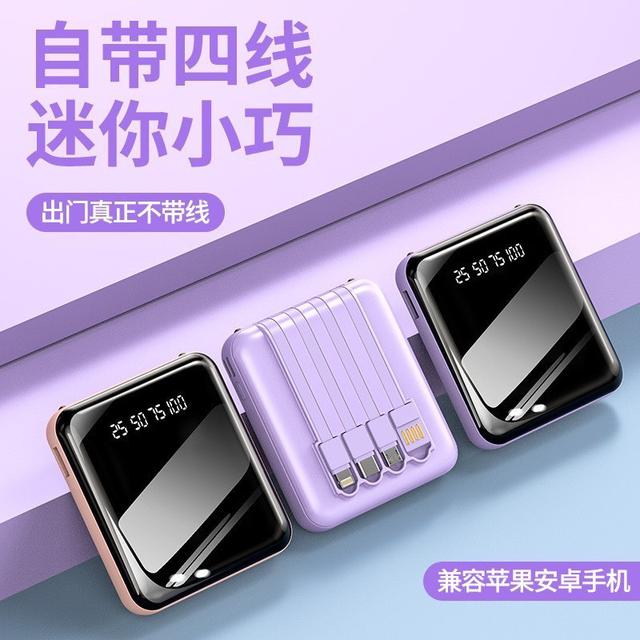 【預購商品】【0505結單】【批發】【第二團】迷妳鏡面大容量行動電源10000mAh