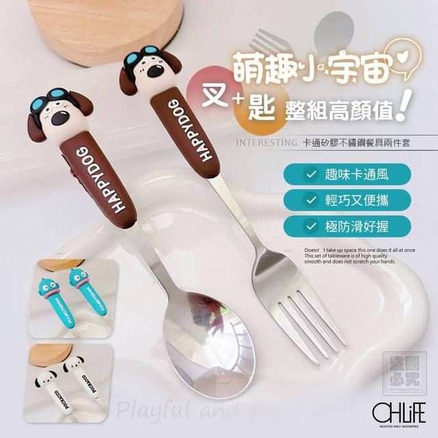 OHLIFE 卡通矽膠不鏽鋼餐具兩件套(預購)