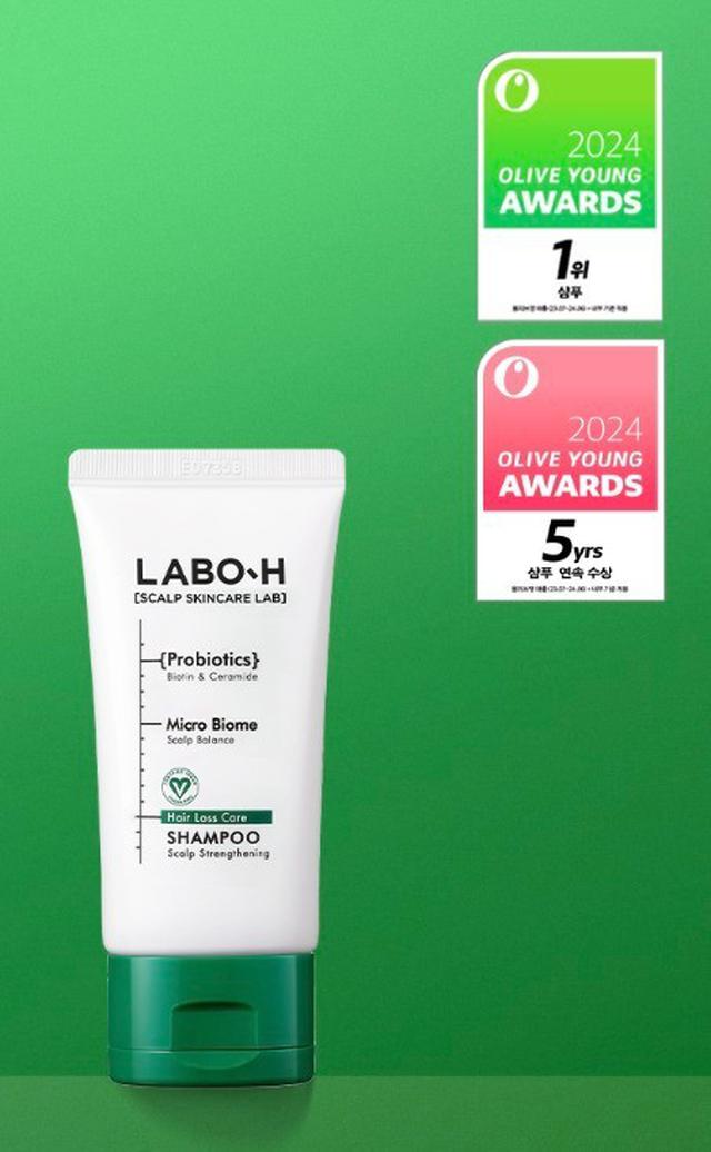現貨-LABO-H 脫髮緩解頭皮強化洗髮精-50ml (小樣)