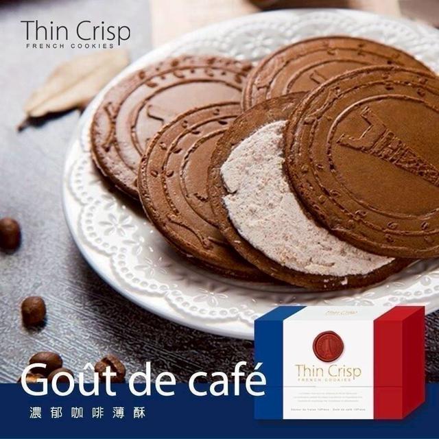 【廠商現貨供應中】【預購商品】【批發】【第N團】MIT經典法國脆餅-法蘭酥20入 251125-11