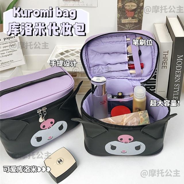 可愛庫洛米大容量手提化妝包(預購)