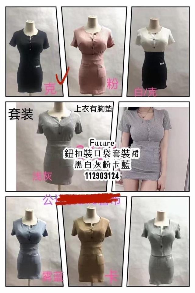 首批現貨 #3124 黑