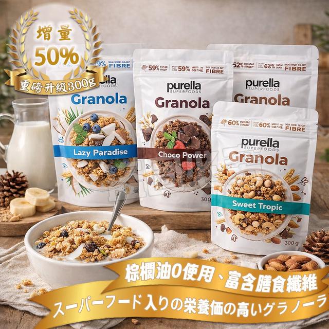 預購 🇯🇵日本熱銷款雷娜燕麥片系列 300g🇯🇵-4/15號中午12點結單