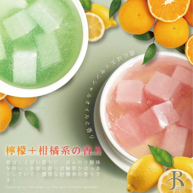 潔洛美 JAROME 檸檬柑橘手工洗刷皂 75g/盒#08/11