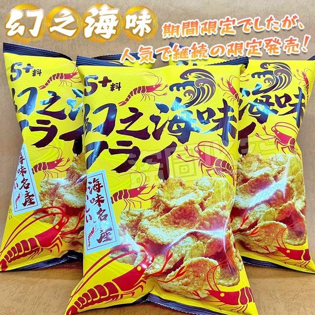 預購 幻之海味蝦脆餅 80g《一組3包》-8/13號中午12點結單
