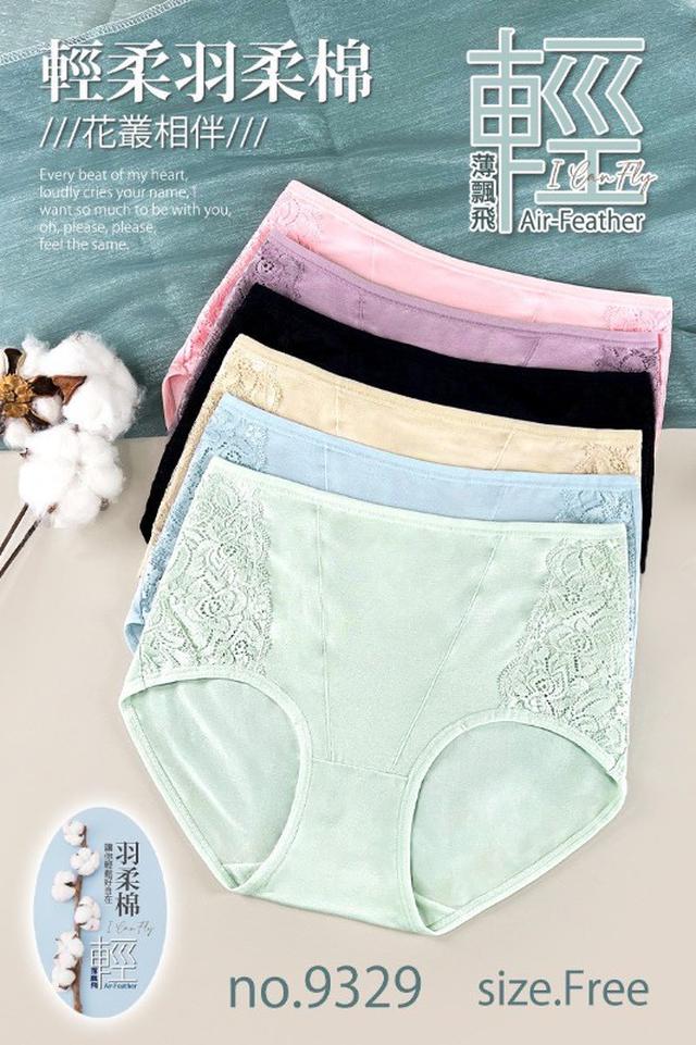 【預購商品】【0520結單】【批發】永恆花園・羽柔棉內褲6件 260517-10