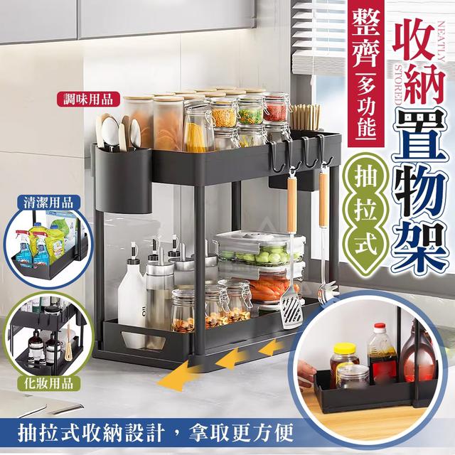 【預購商品】【0227結單】【批發】抽拉式多功能整齊收納置物架 250225-20