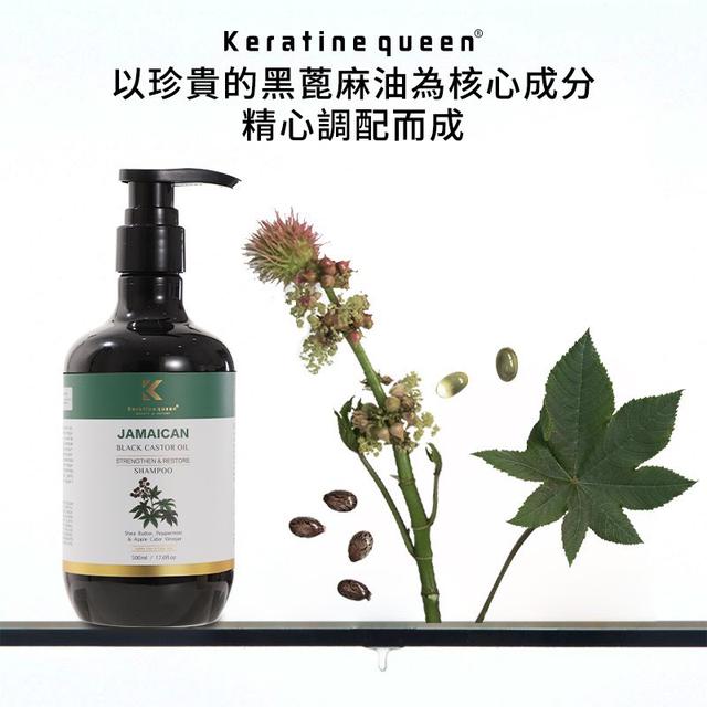 預購 Keratine queen 強韌固髮滋養洗髮精 500ml-12/24號中午12點結單