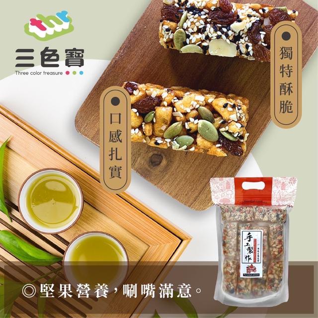 【預購商品】【1226結單】【批發】【第N團】堅果酥脆條200g 251225-07