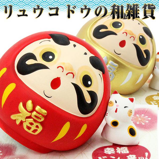 日本祈福達摩・福氣滿滿招財存錢筒