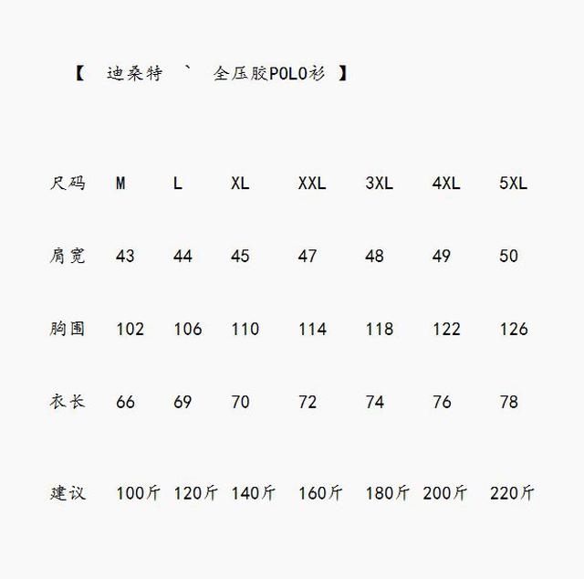 在这个不冷不热的季节，一件兼具时尚与功能性的单品，能让你轻松成为街头焦点。