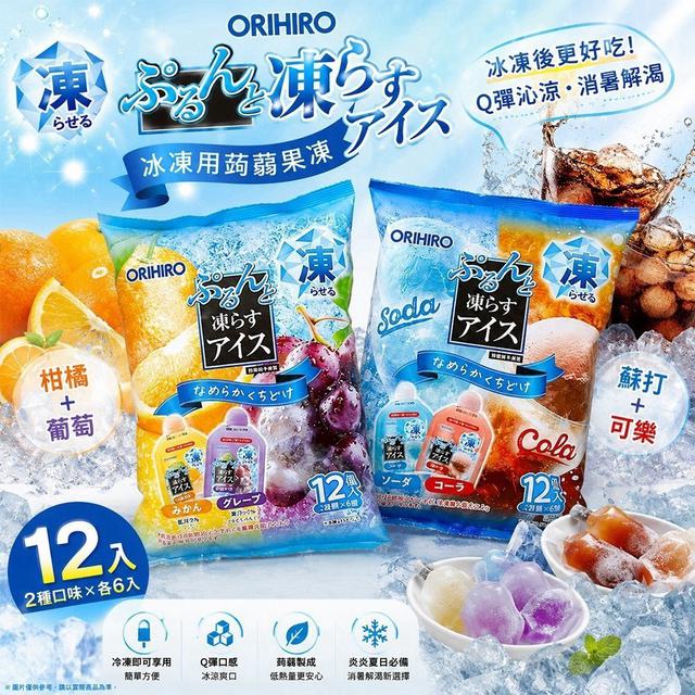 【預購商品】【1026結單】【批發】日本ORIHIRO 不沾手果凍12入 261024-36