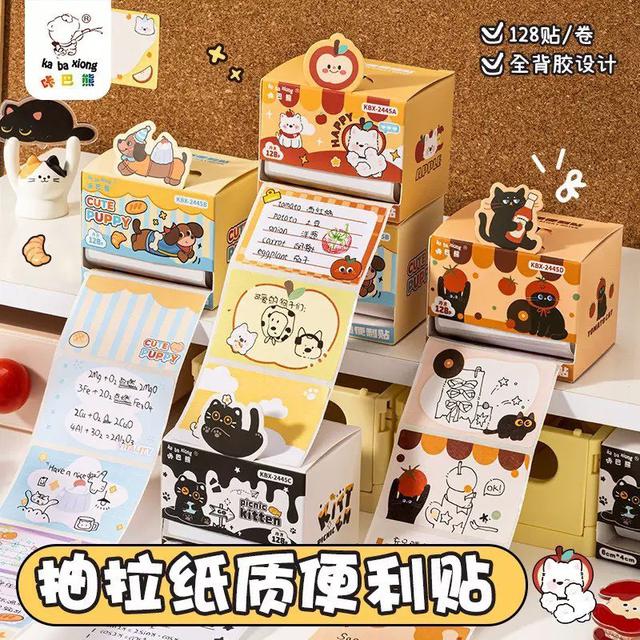 【預購商品】【0626結單】【批發】萌趣抽拉式便利貼4入 260625-03