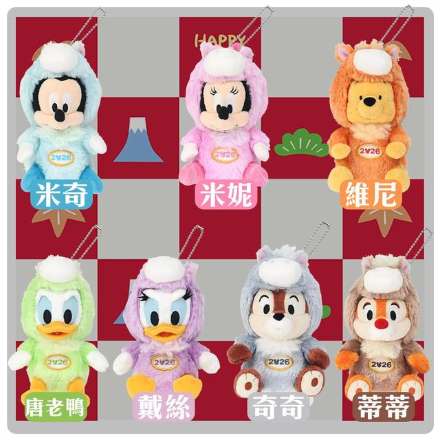 日本迪士尼樂園2026馬年限定米奇家族毛絨娃娃-吊飾娃娃#12/24