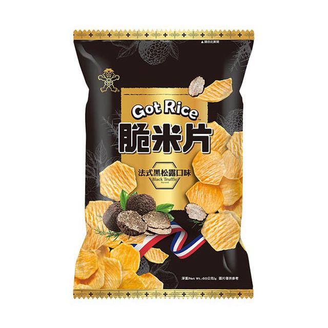 現貨-【旺旺】Got Rice 脆米片(法式黑松露/喜馬拉雅鹽/口味任選，60g*10包/箱出)