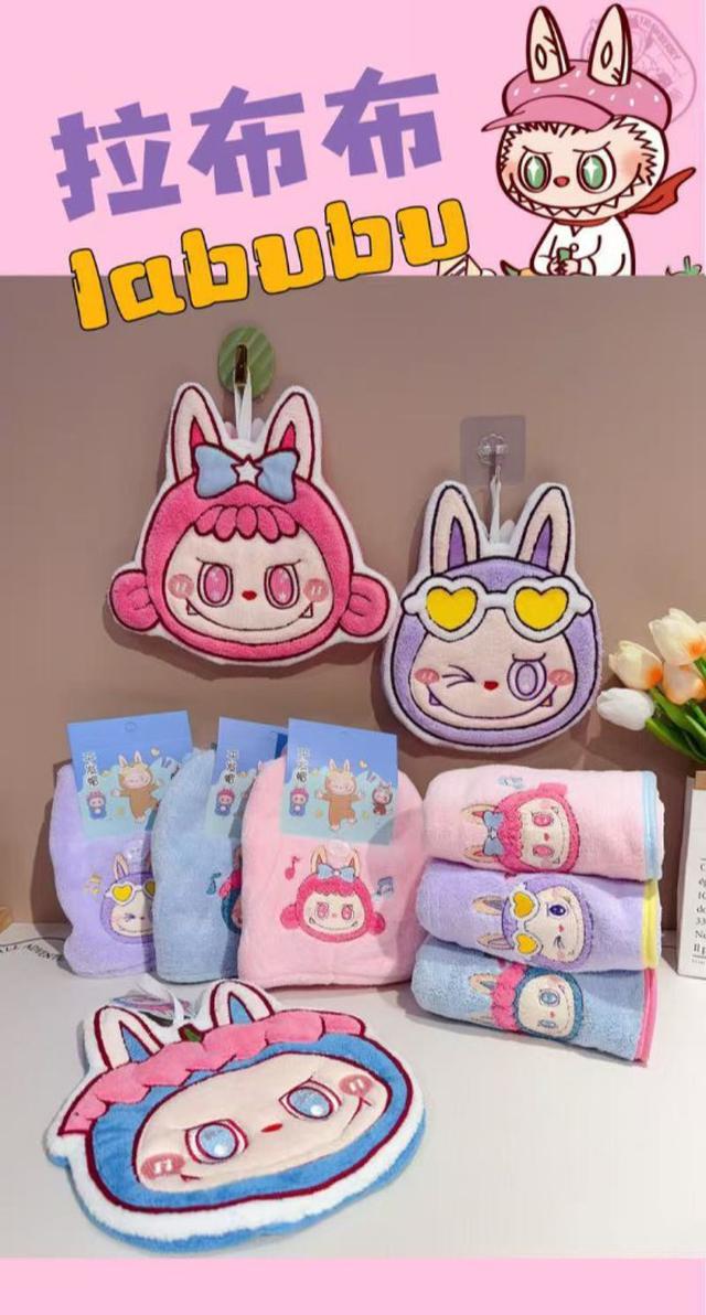 【預購商品】【0718結單】【批發】拉布布同款 珊瑚絨毛巾浴巾套裝 250716-11