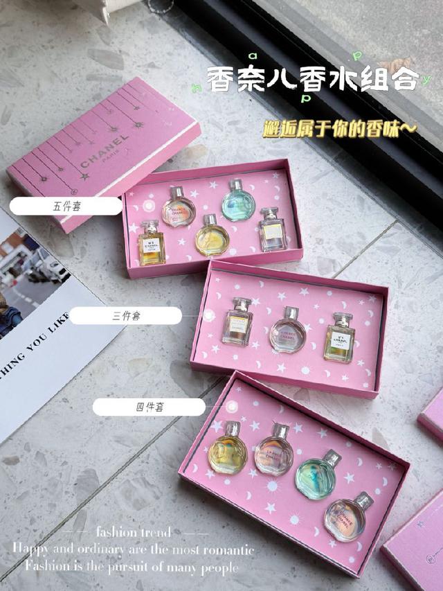 #收單260406-小香風粉滿天星Q版小樣禮盒