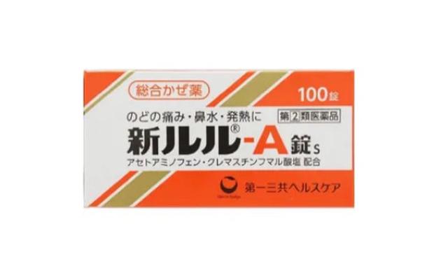 新LuLu GOLD DX / 新露露 / 新ㄦㄦ 感冒藥 90錠
