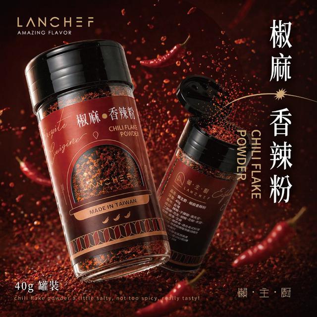 【預購商品】【0515結單】【批發】懶主廚椒麻香辣粉40g 260513-07