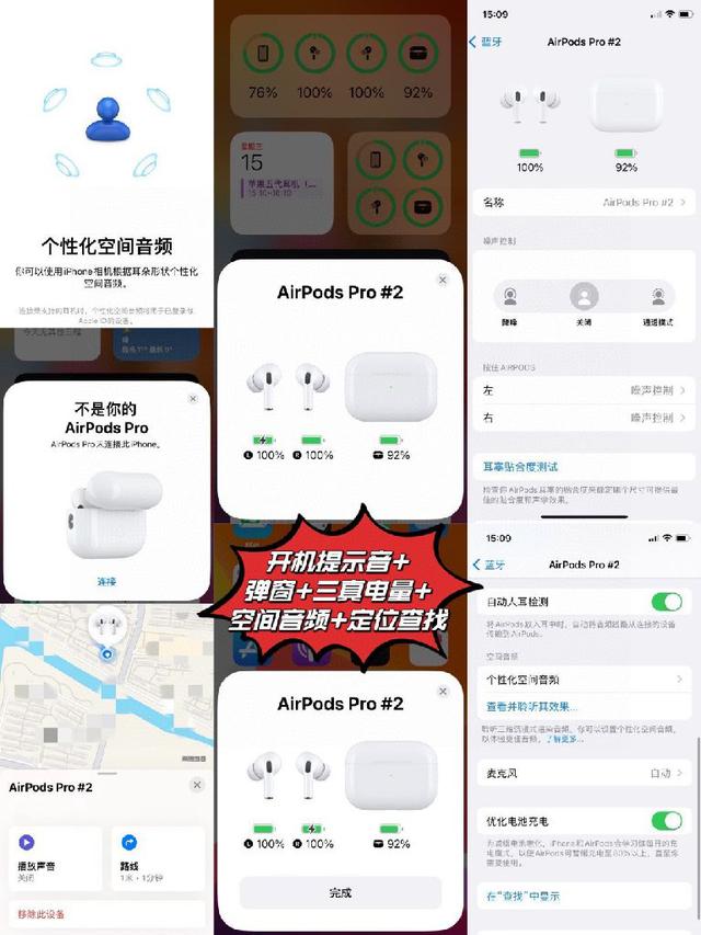 HIFI无损音质，个性化空间音频，AAC音频解码，智能降噪