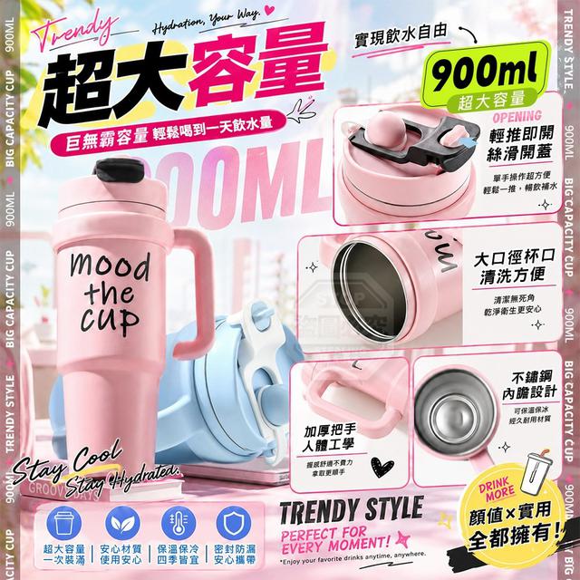 【預購商品】【0814結單】【批發】潮流馬卡龍字母大容量雙飲手提吸管保溫隨行杯 260813-04