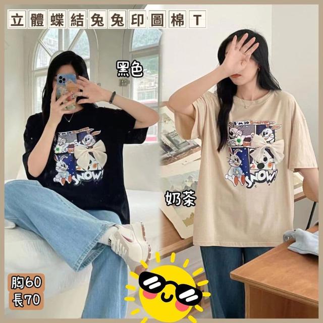 【廠商現貨供應中】【預購】【批發】【團友專屬優惠】立體蝶結兔兔印圖棉T 0623-2