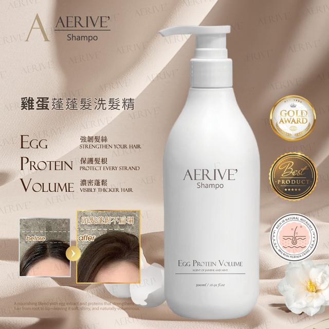 AERIVE' 雞蛋蓬蓬洗髮精 500ml